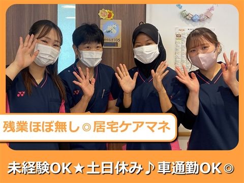 社会福祉法人すみれ福祉会　特別養護老人ホーム三木すみれ園-0007の求人・転職情報