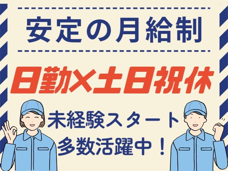ＡＴアクト株式会社の求人・転職情報
