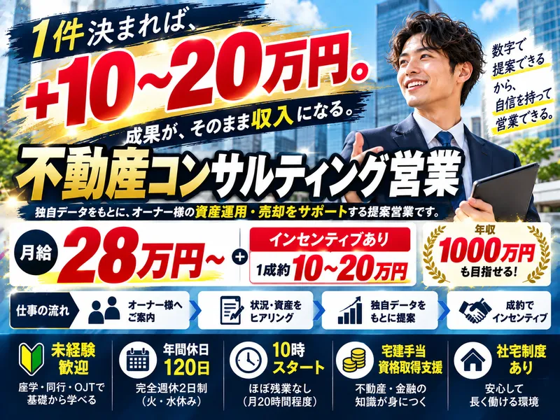 株式会社ヤマトエントラストの求人・転職情報