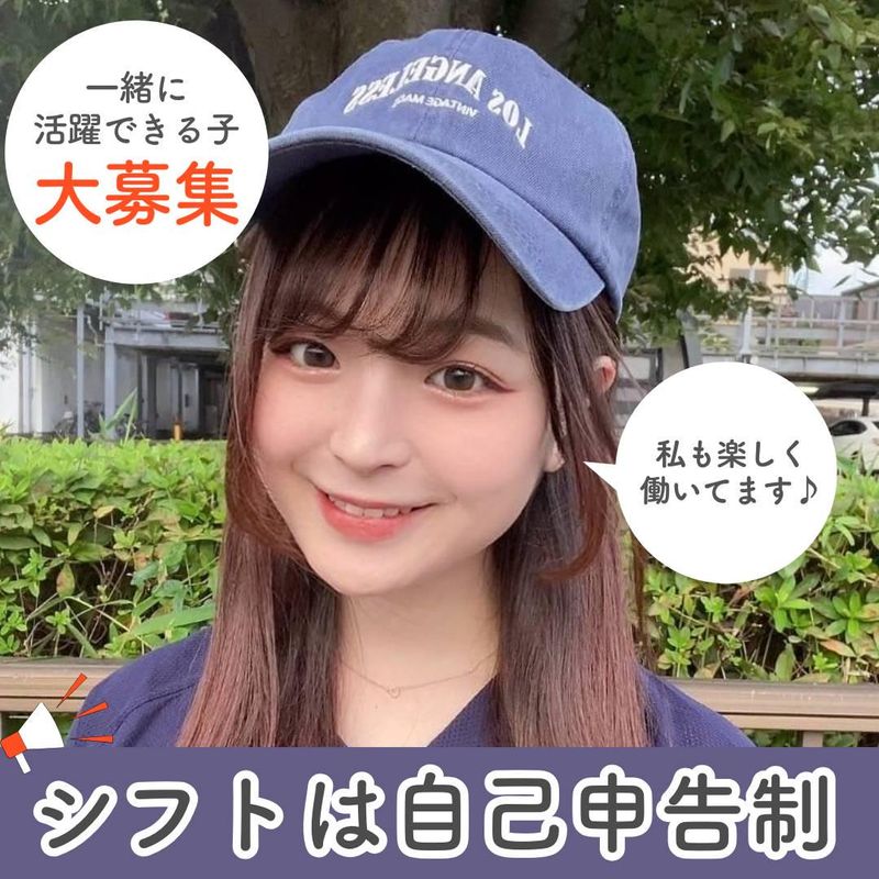 イベント会場(株式会社アンドミー)のアルバイト・バイト求人情報-01