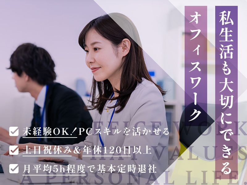 仲精機株式会社の求人・転職情報