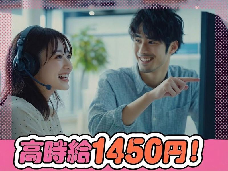 トランスコスモス株式会社の求人・転職情報