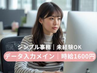 株式会社ヒューマン・キャピタル・マネージメントのアルバイト・バイト求人情報-13