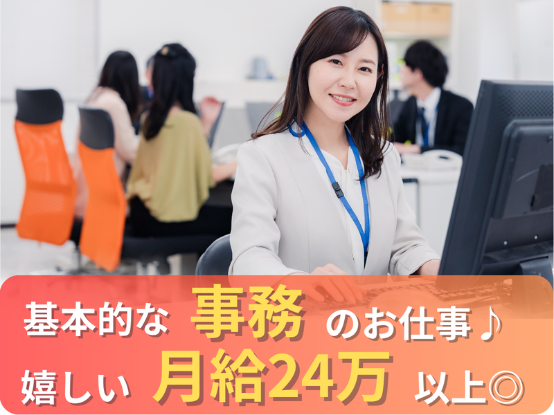 Ｄ．Ｓ．ＬＩＮＥ有限会社の求人・転職情報