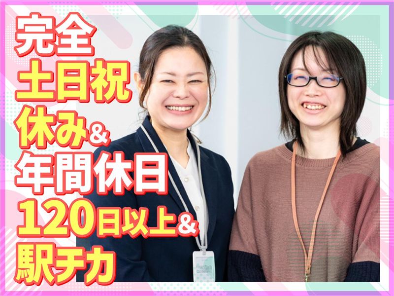 大本紙料株式会社　東京支店の求人・転職情報