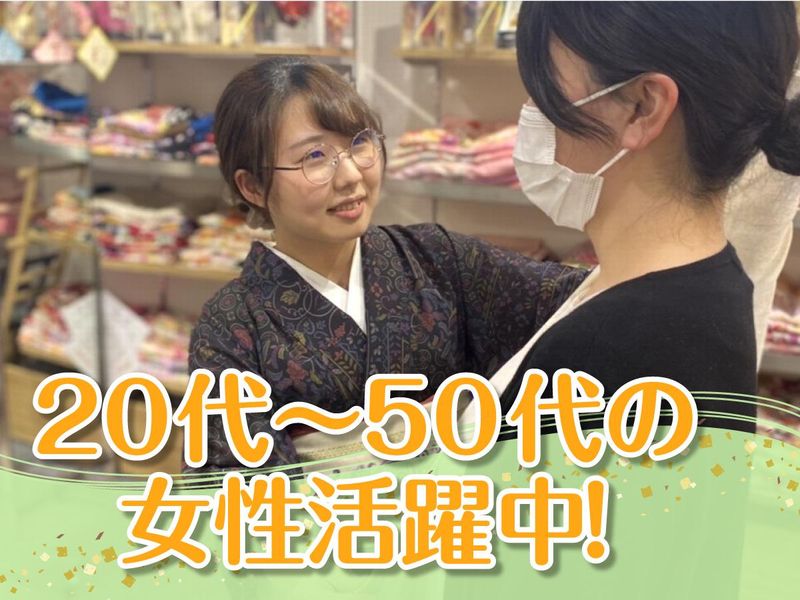 自由が丘まるやま　コピス吉祥寺店のアルバイト・バイト求人情報-02