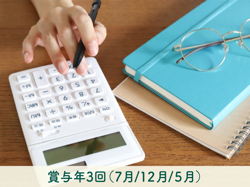 株式会社秋川牧園のアルバイト・バイト求人情報-05