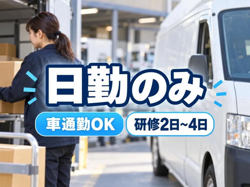 合同会社ＴｓｕｒｕｏｋａＴｒａｎｓＰｏｒｔ-0015の求人・転職情報