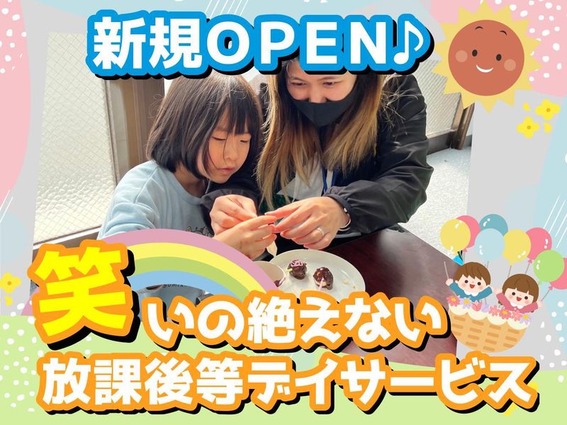 株式会社NEXTSTAGEの求人・転職情報