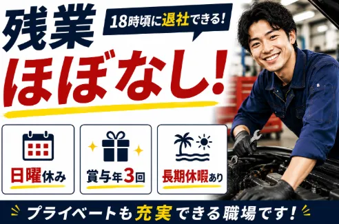 ＴＯＵＮ株式会社-0003の求人・転職情報