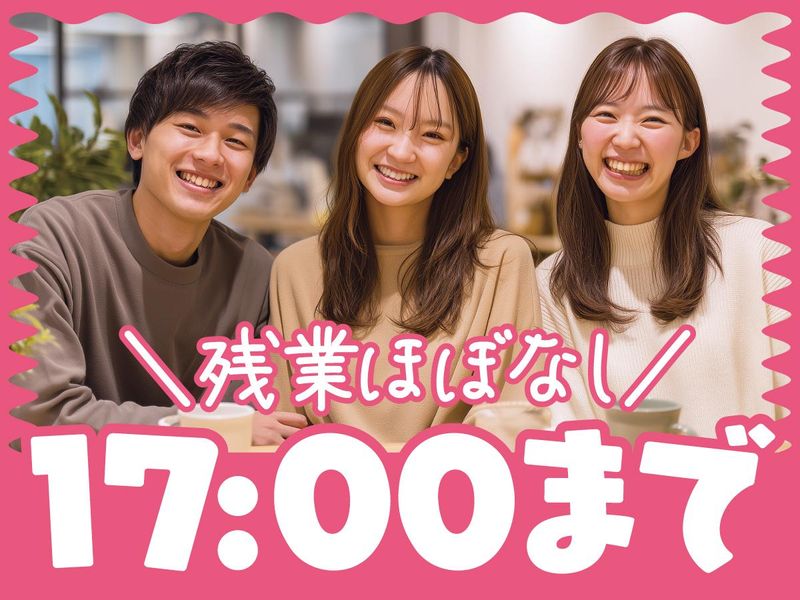 トランスコスモス株式会社の求人・転職情報