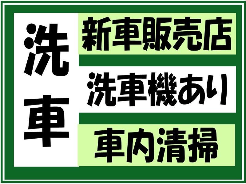 株式会社ジョブ九州