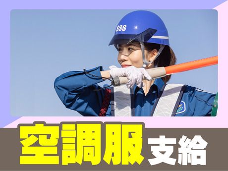 サンエス警備保障　水戸支社　2号のアルバイト・バイト求人情報-02