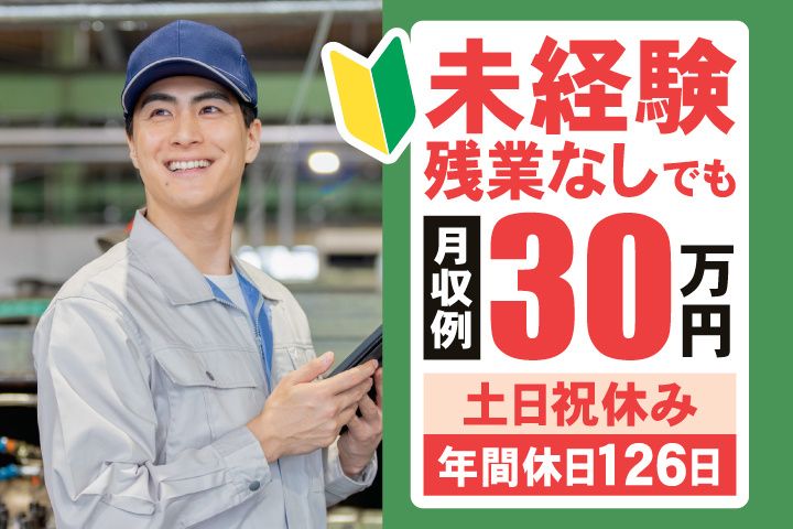 信輝インターナショナル株式会社