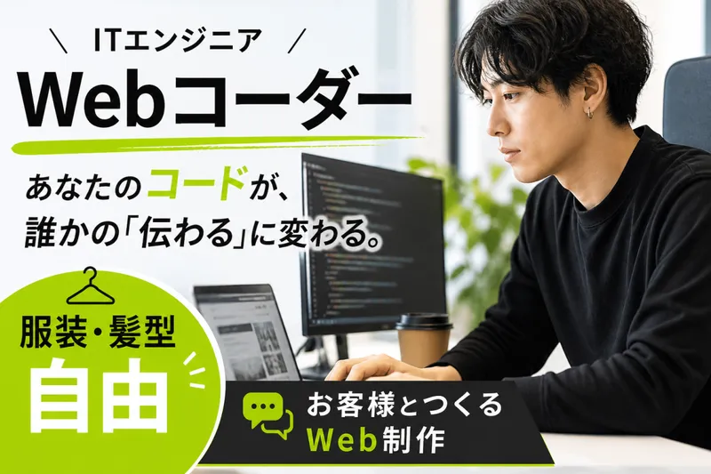 株式会社ＮＯＭＵＷＯＲＫＳの求人・転職情報