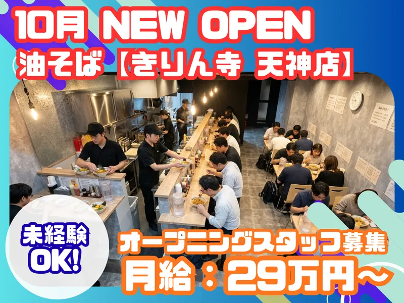 株式会社プランエムの求人・転職情報