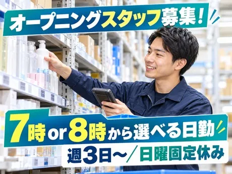 ノンゼロサム株式会社のアルバイト・バイト求人情報