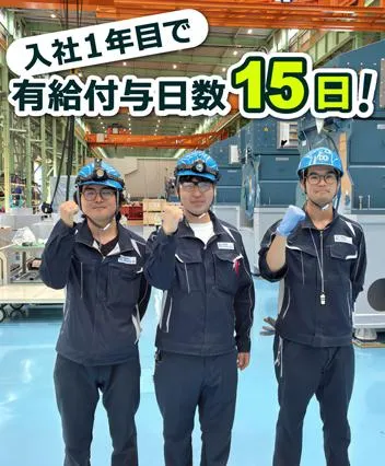 ダイハツインフィニアース姫路株式会社の求人・転職情報