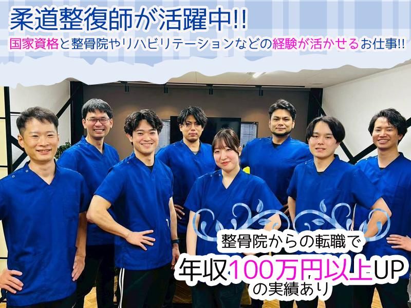 株式会社カラーズケアの求人・転職情報