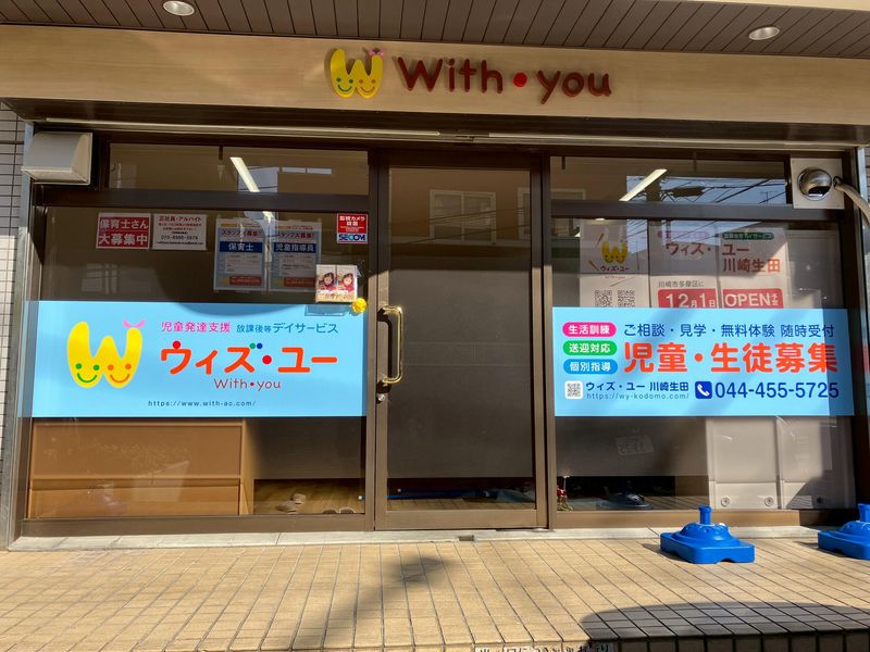 株式会社エムティーアールコーポレーションの求人・転職情報