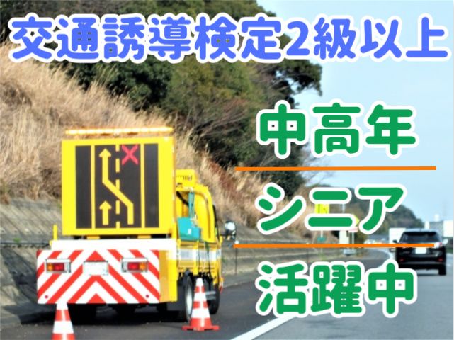 株式会社エム・エフ・ティ仙台-0026の求人・転職情報