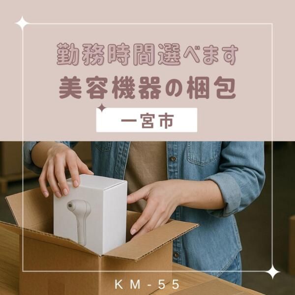 株式会社ドゥパワーコーポレーション