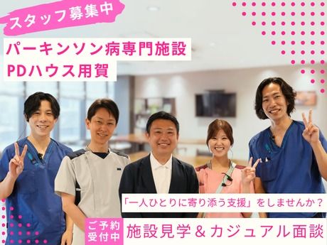 株式会社サンウェルズ-0043の求人・転職情報