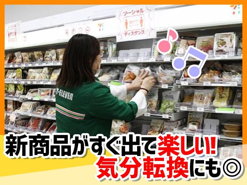セブンイレブン　阿佐谷駅南口店の求人4