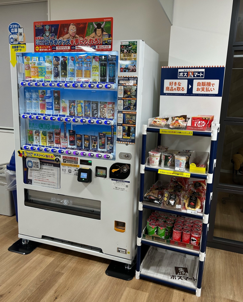 株式会社瀬戸水産 関東営業所のアルバイト・バイト求人情報-03