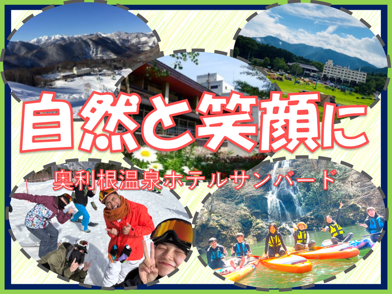 株式会社松商