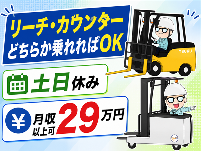 株式会社COLORS