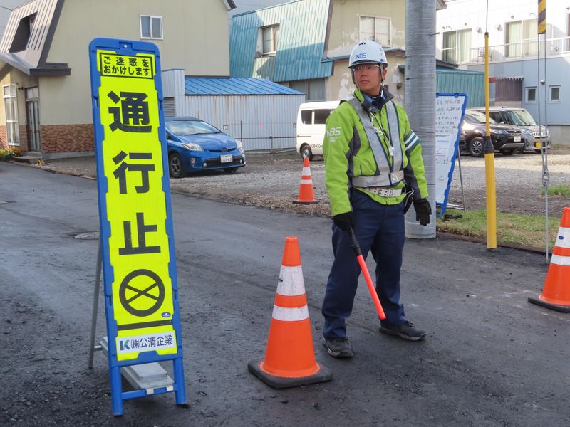 株式会社NBSのアルバイト・バイト求人情報-02