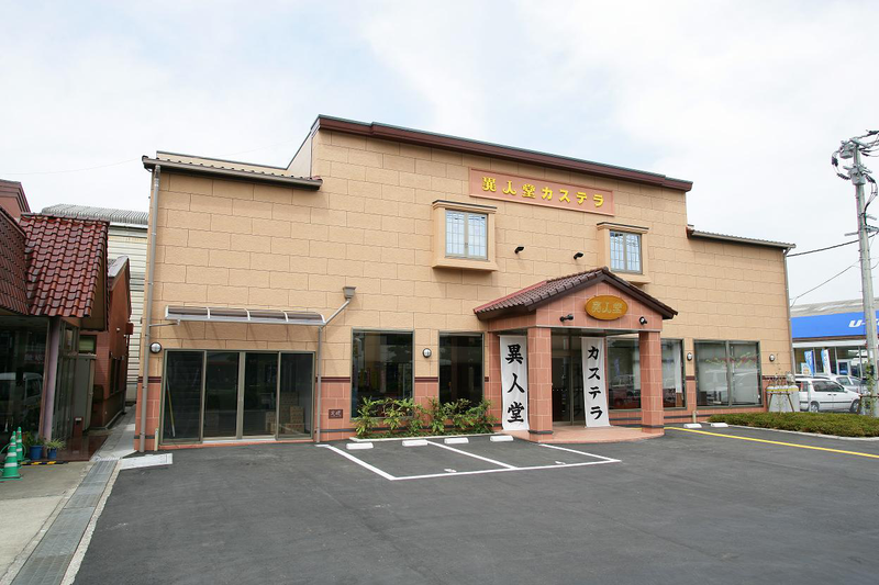 株式会社 異人堂の求人・転職情報