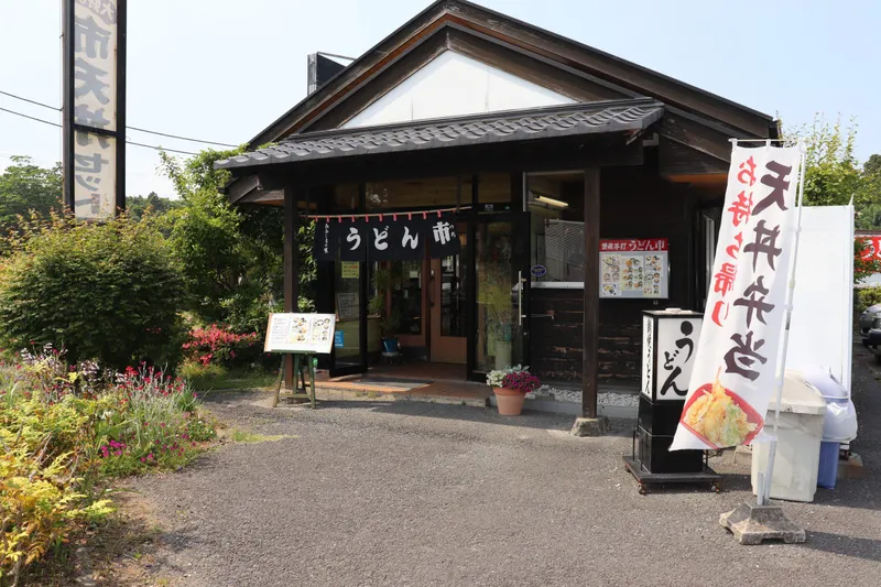 うどん市村松店のアルバイト・バイト求人情報
