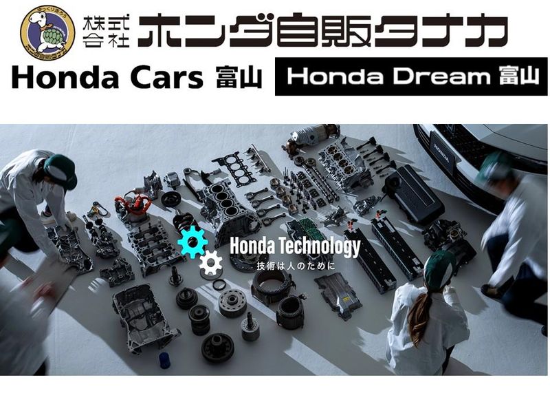 【富山開催】ホンダの工場での自動車整備士体験&見学