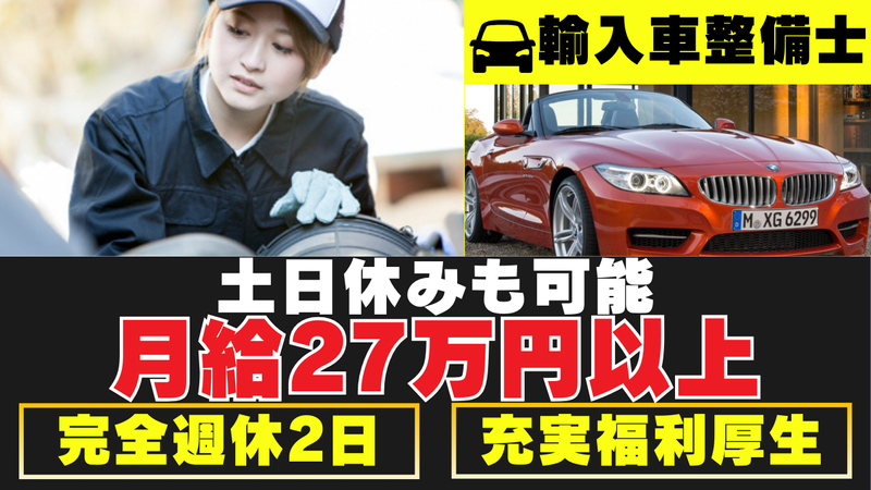 株式会社ｎｅｘｔの求人・転職情報