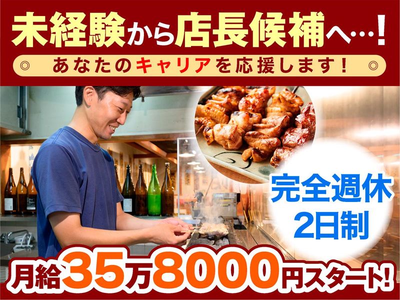 豊創フーズ株式会社-0013の求人・転職情報