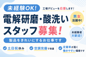 株式会社Rian Japan