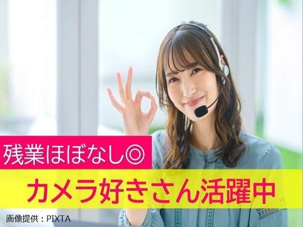 トランスコスモス株式会社の求人・転職情報