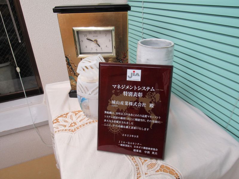 城山産業株式会社のアルバイト・バイト求人情報-04
