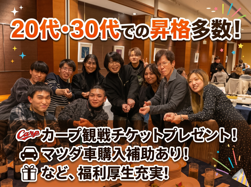 カヤ工業株式会社の求人・転職情報