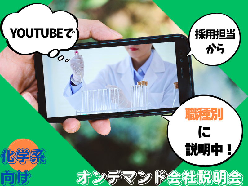 株式会社メイテックフィルダーズ