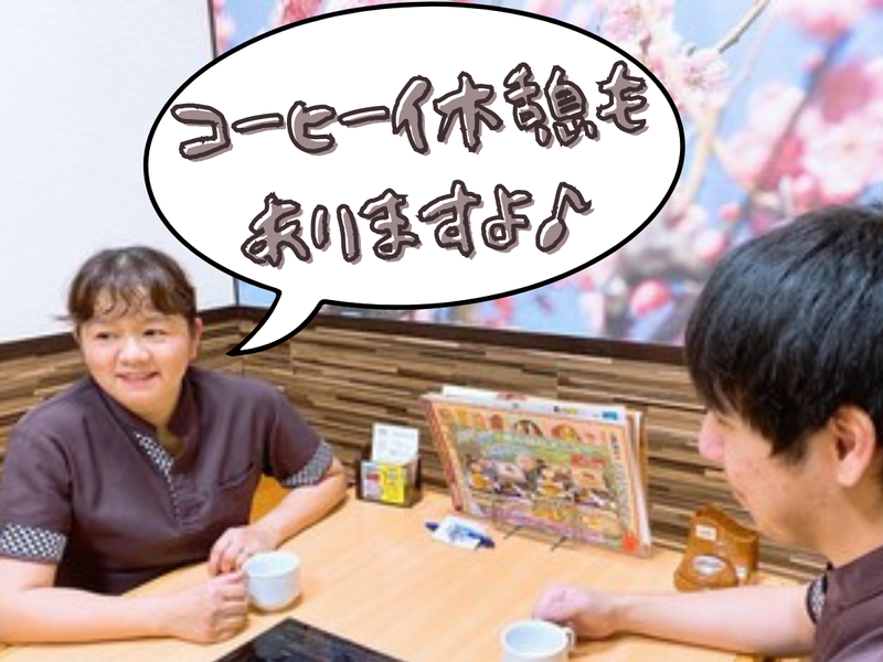 さんぞくや西港店のアルバイト・バイト求人情報-03