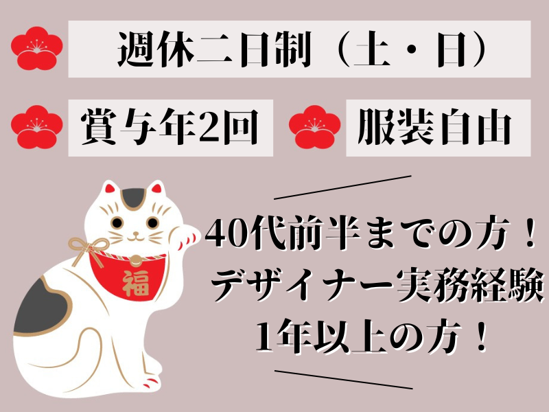 株式会社大信社の求人・転職情報
