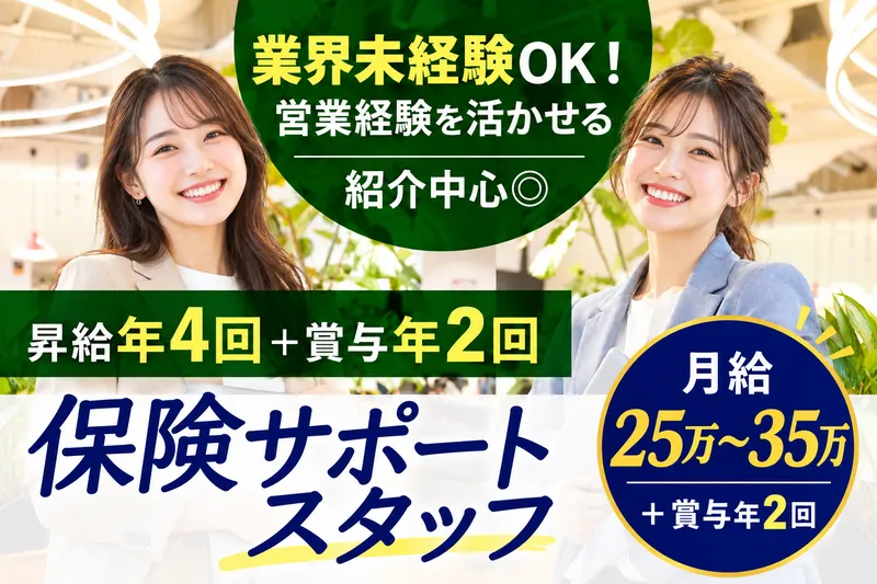 Ｆｉｎｂａｃｋ株式会社の求人・転職情報