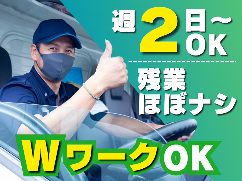 名阪急配株式会社　栗東定温センター/rtp3