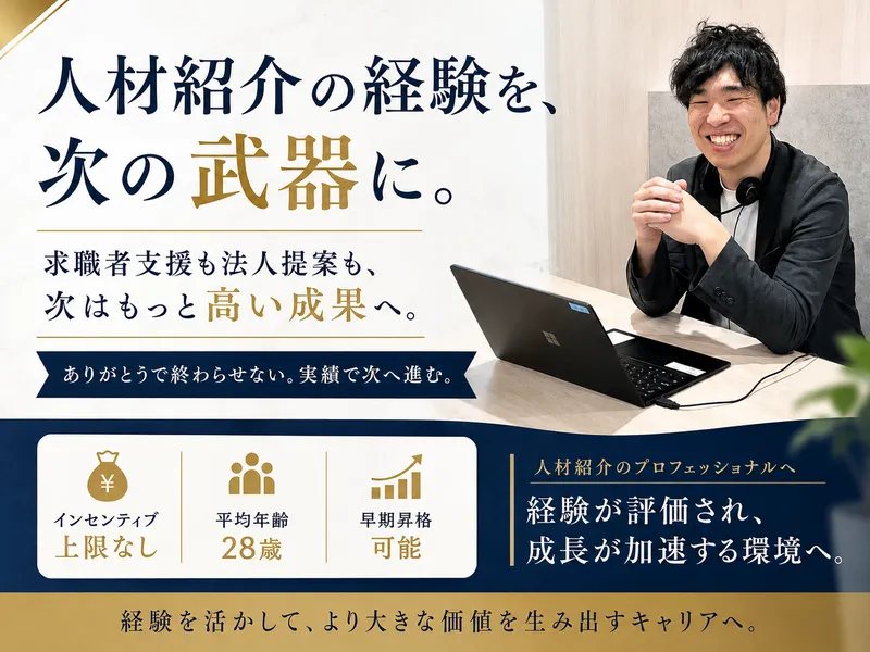 株式会社ファミリーサポート-0041の求人・転職情報