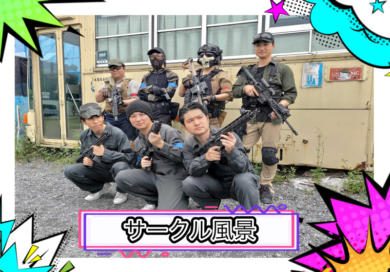 株式会社Runpathのアルバイト・バイト求人情報-02