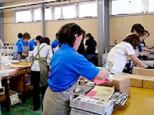 株式会社大東紙工業