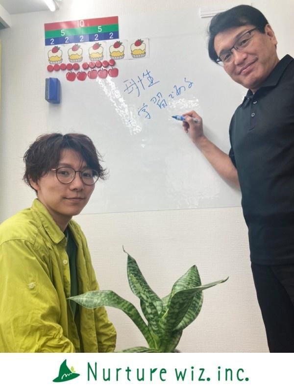 ナーチャーウィズ株式会社のアルバイト・バイト求人情報-02
